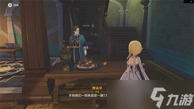 原神隐藏成就是怎么获得的 问题何在达成攻略