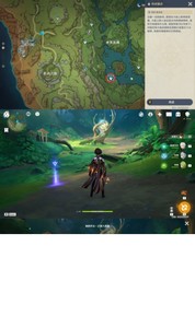 原神须弥观景点在什么地方