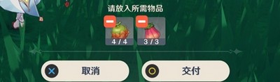 原神怎么触发兽有失蹄