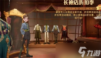 哈利波特魔法觉醒牛仔故事讲的是什么