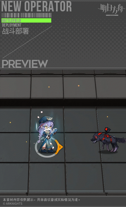 《明日方舟》赤冬皮肤怎么样
