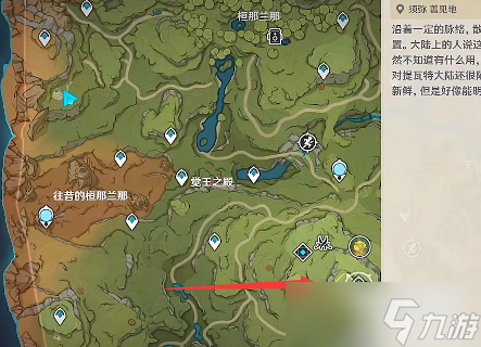原神愚人者人愚之点燃火把任务怎么做