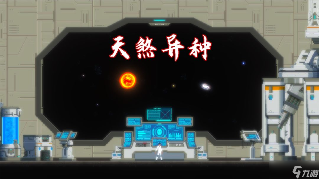 天煞异种刷武器技巧分享