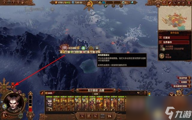 《全面战争：战锤3》混沌冠军勇士dlc攻略