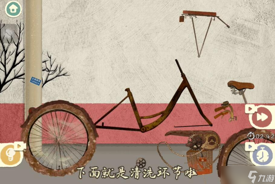《收纳物语》凤凰单车通关攻略
