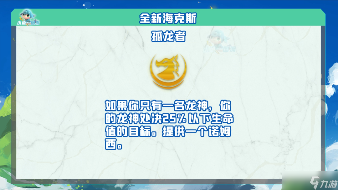 云顶之弈s7.5海克斯科技有哪些-s7.5海克斯科技目录