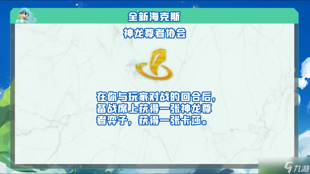 云顶之弈s7.5海克斯科技有哪些-s7.5海克斯科技目录