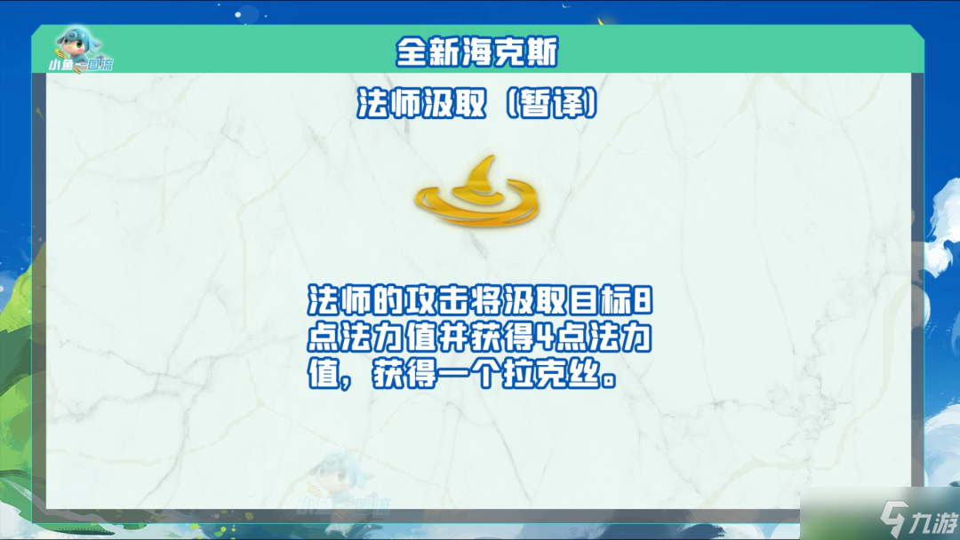 云顶之弈s7.5海克斯科技有哪些-s7.5海克斯科技目录