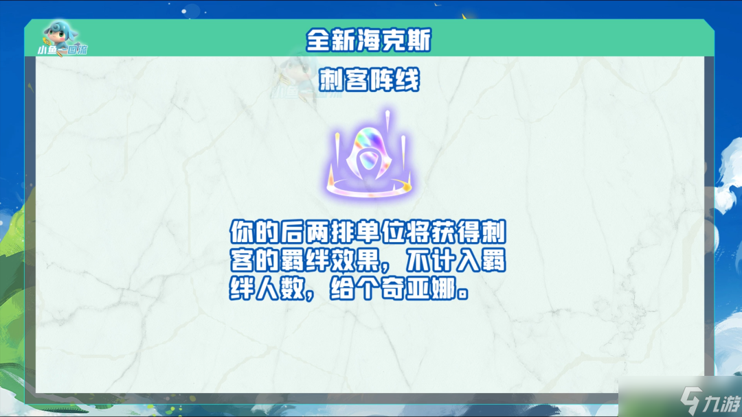 云顶之弈s7.5海克斯科技有哪些-s7.5海克斯科技目录
