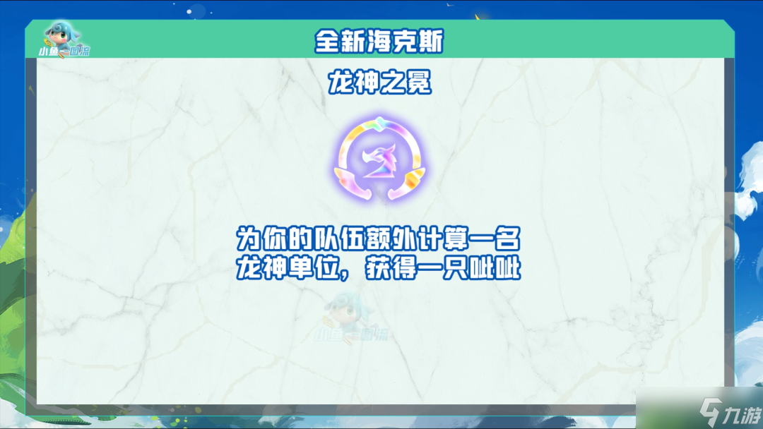 云顶之弈s7.5海克斯科技有哪些-s7.5海克斯科技目录