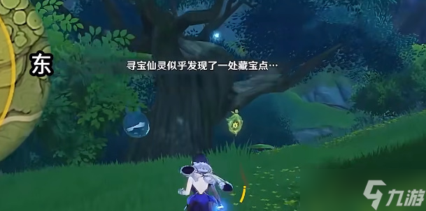 原神秘宝迷踪第二天藏宝点在哪