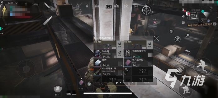 萤火突击瓶子在哪找