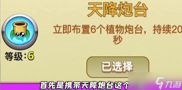 别惹农夫开朗的欧皇怎么获得