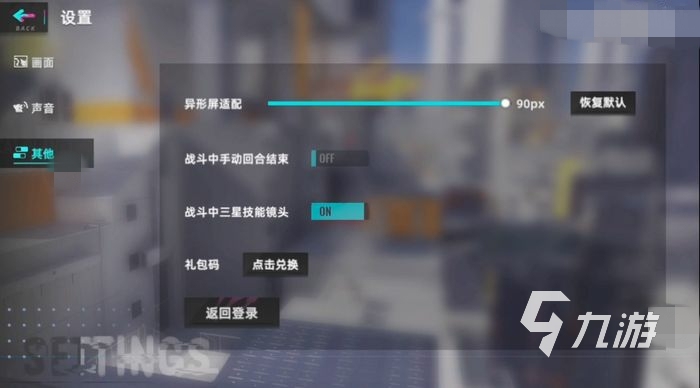 猫之城9月兑换码有什么