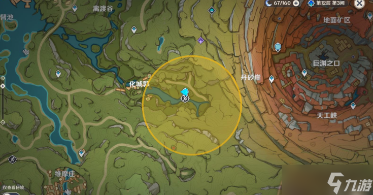 原神秘宝迷踪活动第五天攻略