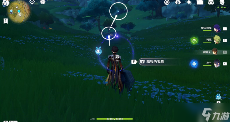 原神秘宝迷踪活动第五天攻略