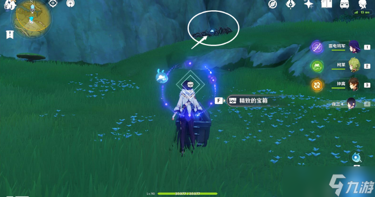 原神秘宝迷踪活动第五天攻略