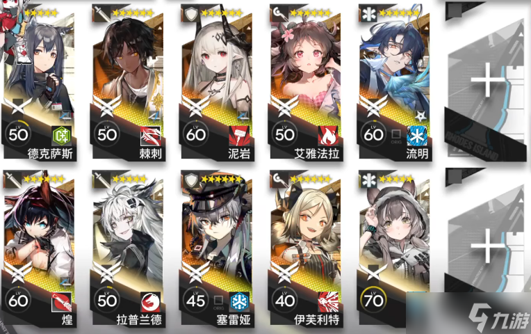 《明日方舟》巧克力大街摆完挂机攻略