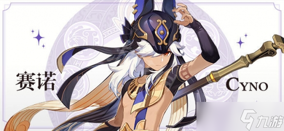 《原神》3.1版本角色有哪些？3.1版本新角色一览