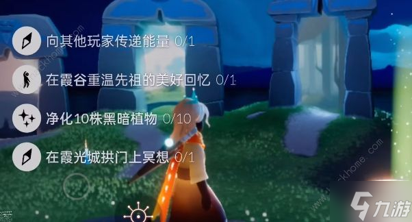 光遇9.7每日任务攻略