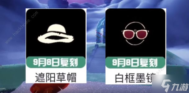 光遇拍肚皮复刻先祖在哪