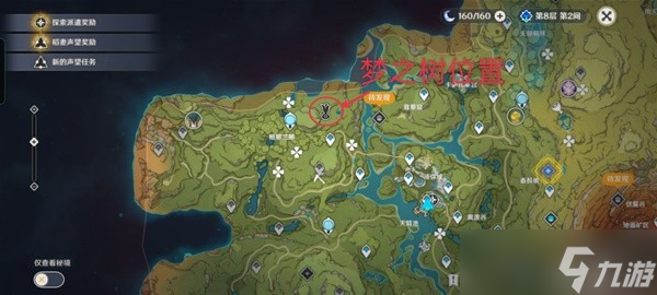 《原神》原木刀获取方法分享
