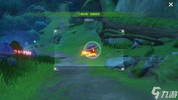 《原神》雕琢童心掠影拾真全攻略