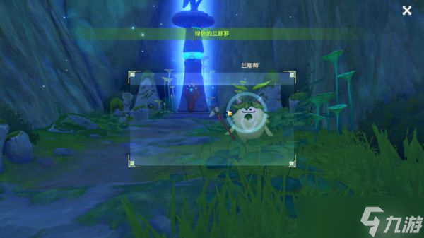 《原神》雕琢童心掠影拾真全攻略