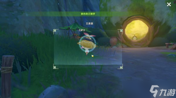 《原神》雕琢童心掠影拾真全攻略
