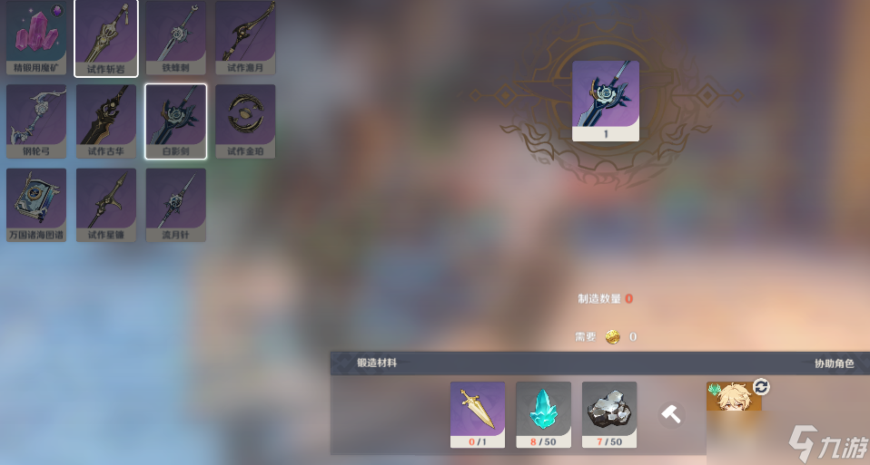 原神采矿的矿石有什么用