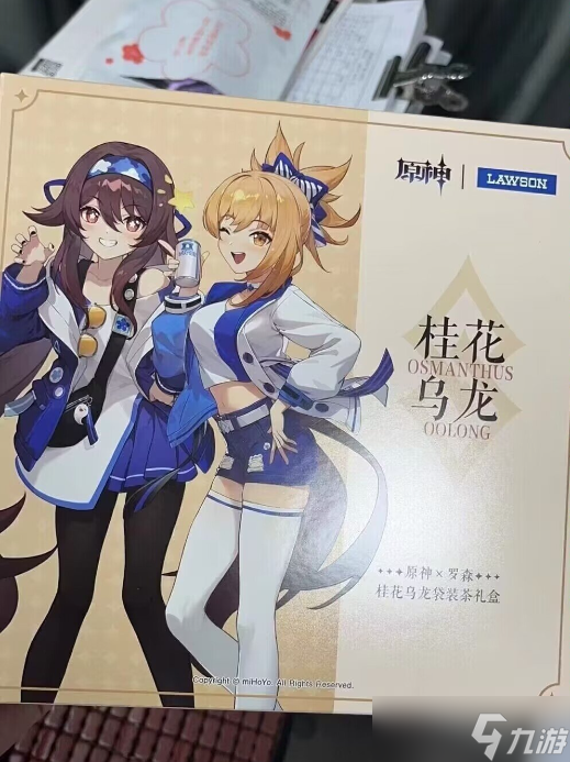 原神又将与罗森联动