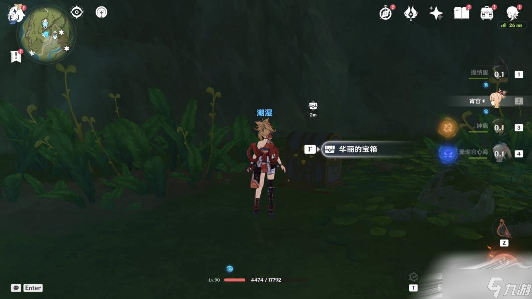 《原神》降诸魔山地下洞穴隐藏宝箱介绍