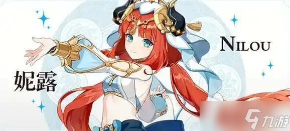 《原神》须弥轮回答案大全