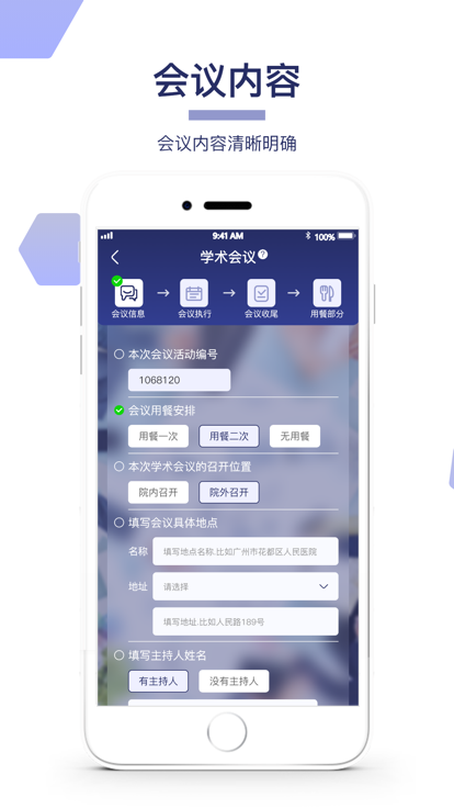 巢会拍app