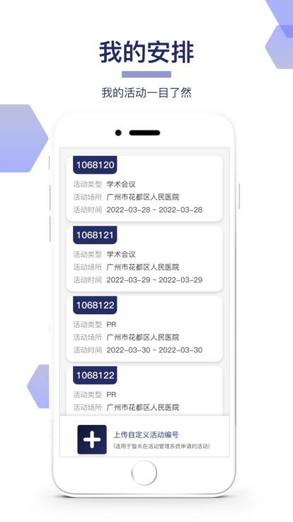 巢会拍app