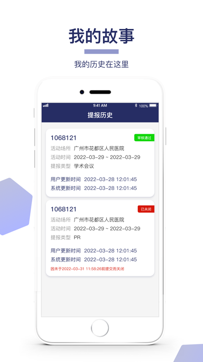 巢会拍app