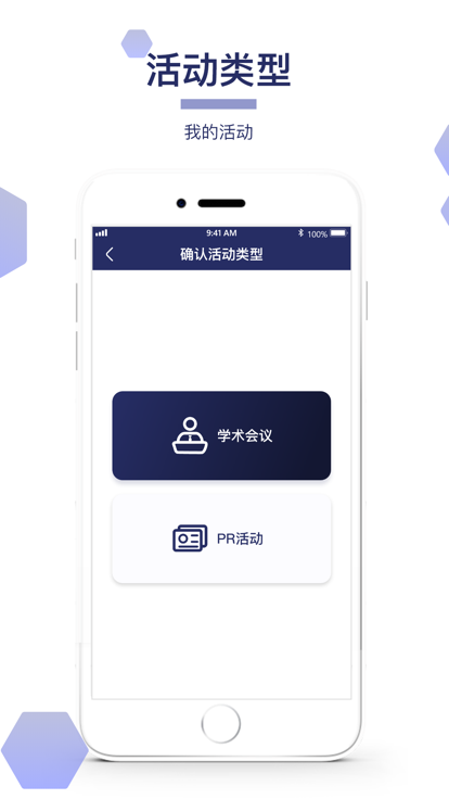 巢会拍app