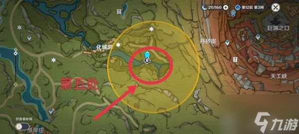 原神秘宝迷踪藏宝地5位置在哪 秘宝迷踪第五天藏宝地位置分享