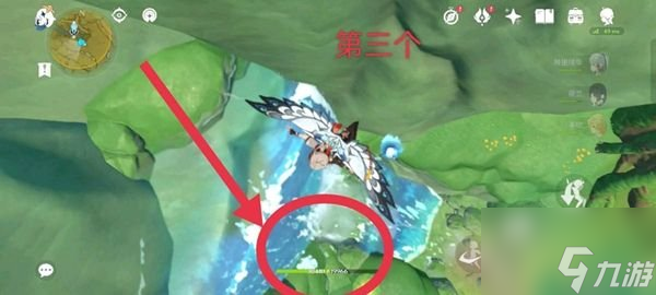 原神秘宝迷踪藏宝地5位置在哪