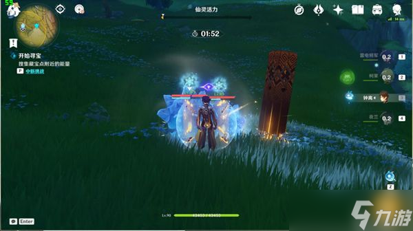 原神秘宝迷踪第五天攻略