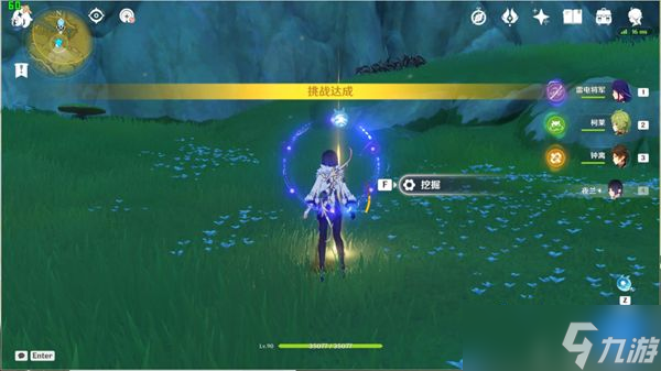 原神秘宝迷踪第五天攻略
