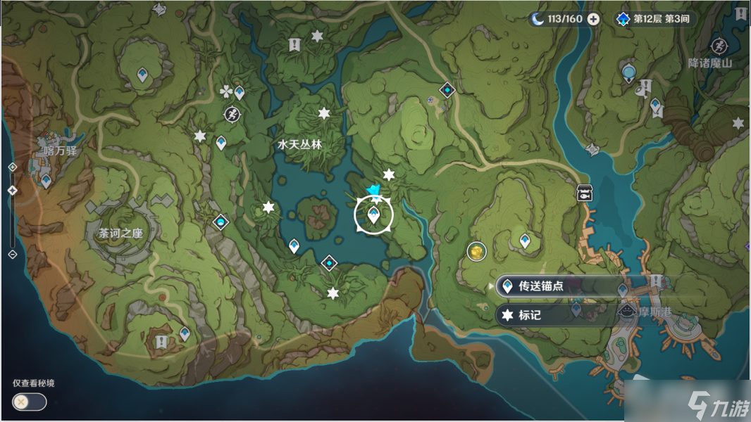 《原神》3.0水天丛林华丽宝箱位置大全