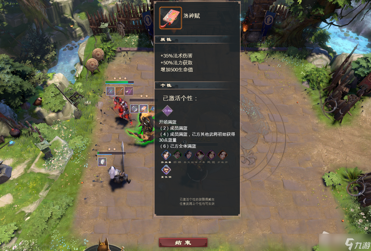 《DOTA2》三国自走棋主公强度排名介绍