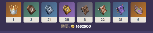 《原神》赛诺天赋材料是什么