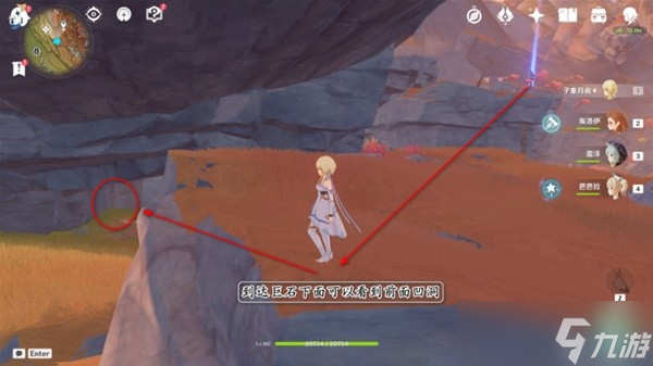 《原神》凶猛动物在哪里任务完成攻略？凶猛动物在哪里任务怎么触发？