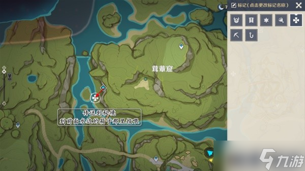 《原神》凶猛动物在哪里任务完成攻略？凶猛动物在哪里任务怎么触发？