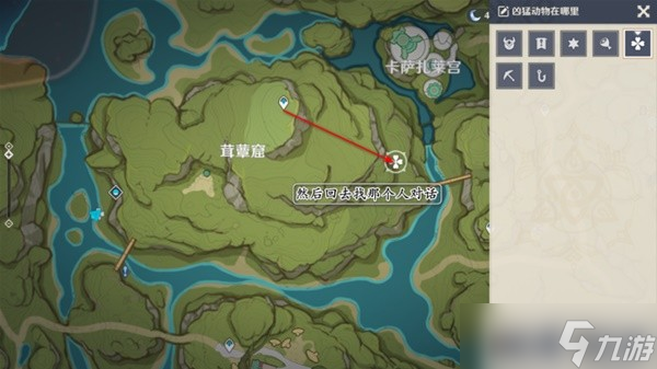 《原神》凶猛动物在哪里任务完成攻略？凶猛动物在哪里任务怎么触发？