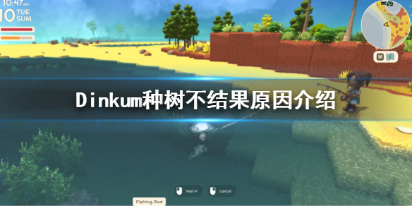 《Dinkum》汉化补丁怎么安装？汉化补丁下载方法