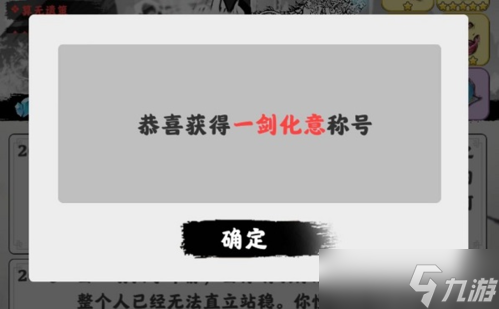 渡劫模拟器老王怎么打 BOSS打法攻略