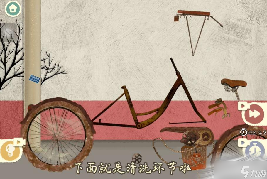 《收纳物语》凤凰单车通关攻略